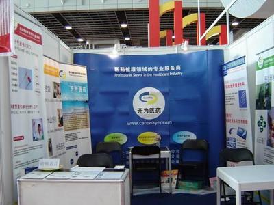 开为参加南京展会礼仪庆典服务的全面指南