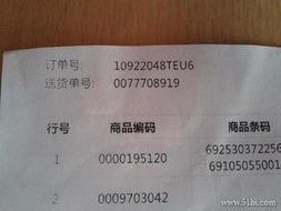 积分兑换中的消费智慧 如何理性看待“1元商品”背后的成本