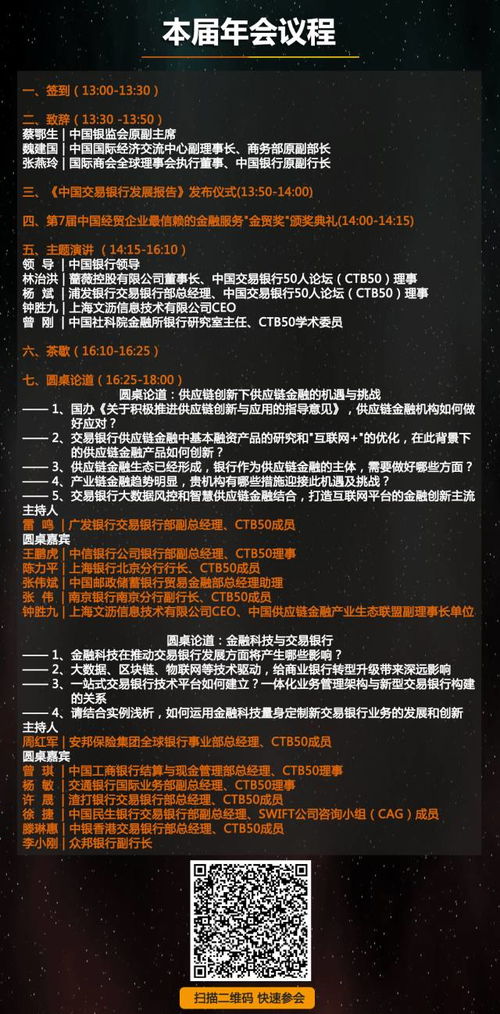 人民币中间价连续六日走低，个人本外币兑换特许业务迎来新机遇