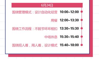 创新经营，服务致胜 KTV转型与个人本外币兑换特许业务的融合之道