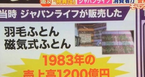 智商税换回来的教训 日本这些高人气商品不值得买，谁买谁被坑——经营个人本外币兑换特许业务的视角