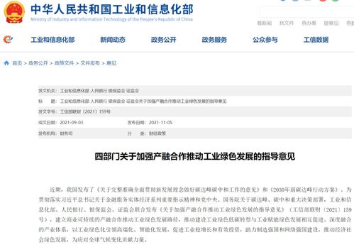政策合力推进新型基础设施建设 充电桩、换电站、加氢站及本外币兑换业务迎来发展新机遇